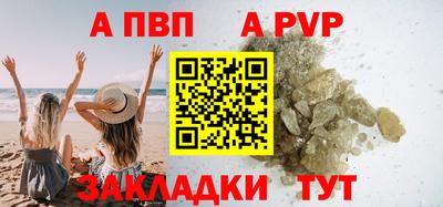 PSILOCYBIN Бийск