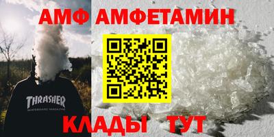 PSILOCYBIN Бийск