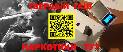 Альфа ПВП Волгодонск