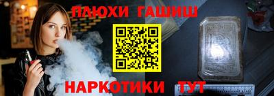 ГАЛЛЮЦИНОГЕННЫЕ ГРИБЫ Балашиха