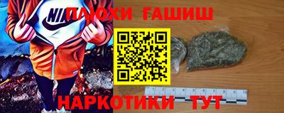 ГАЛЛЮЦИНОГЕННЫЕ ГРИБЫ Балашиха