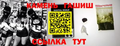 винт Балахна