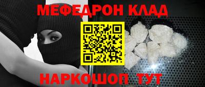 PSILOCYBIN Бийск