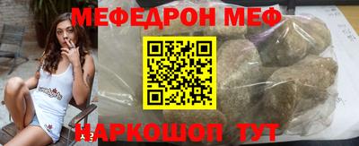 герыч Волжск