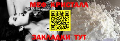 mdma Балаково