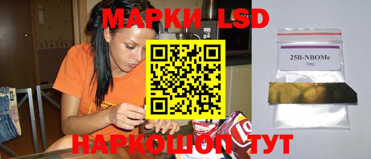 LSD-25 экстази ecstasy  LSD-25 экстази  LSD-25 экстази ecstasy  Верхняя Салда  Вход с VPN 