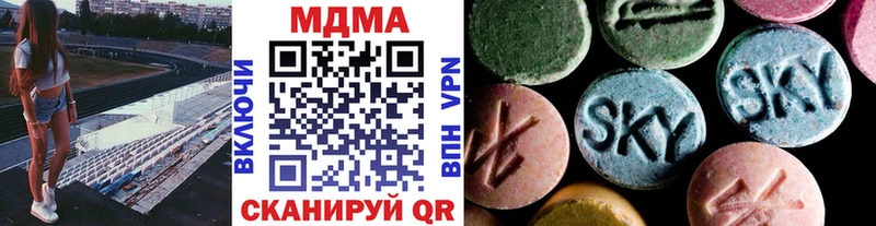 дарк нет телеграм купить наркоту Верхняя Салда MDMA Molly ссылка на мегу ссылки
