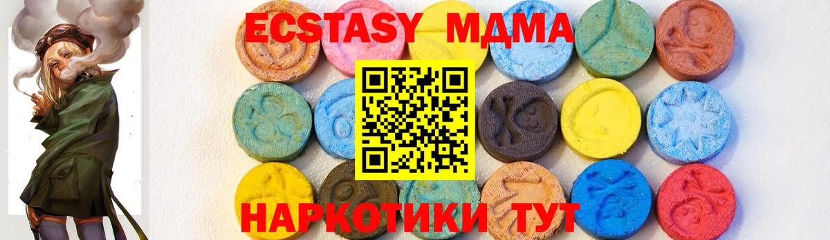 Верхняя Салда  MDMA Molly  MDMA crystal  Вход с VPN 