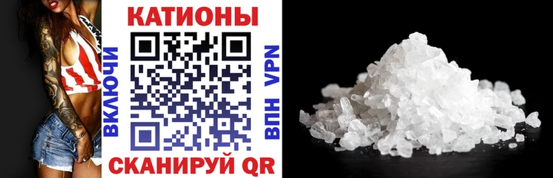 Мефедрон мука закладка Верхняя Салда