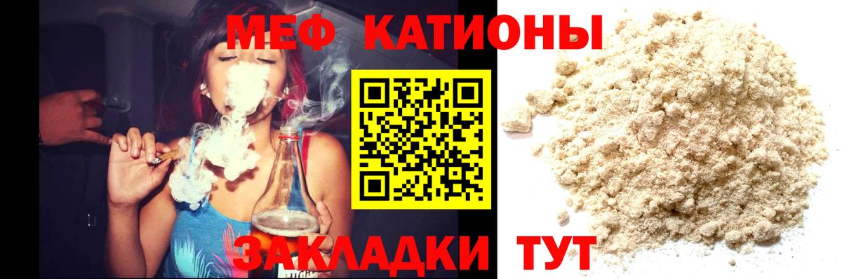 Меф кристаллы Верхняя Салда