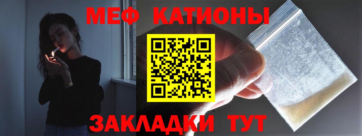 Верхняя Салда  МЯУ-МЯУ  Меф mephedrone  Вход с VPN  МЯУ-МЯУ VHQ 