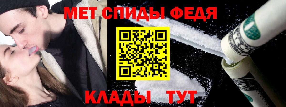 Метамфетамин витя Верхняя Салда