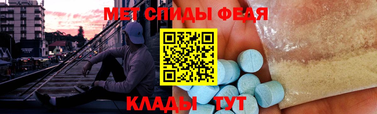 Метамфетамин Декстрометамфетамин 99.9%  Верхняя Салда  Метамфетамин Декстрометамфетамин 99.9% 