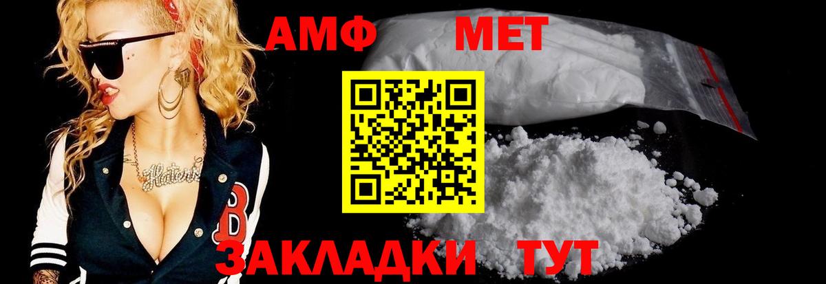 Первитин Methamphetamine  Вход с VPN  Верхняя Салда 