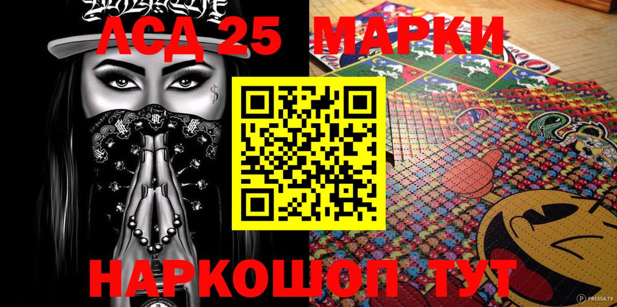 Марки 25I-NBOMe 1500мкг  Марки N-bome  Верхняя Салда  Вход с VPN 