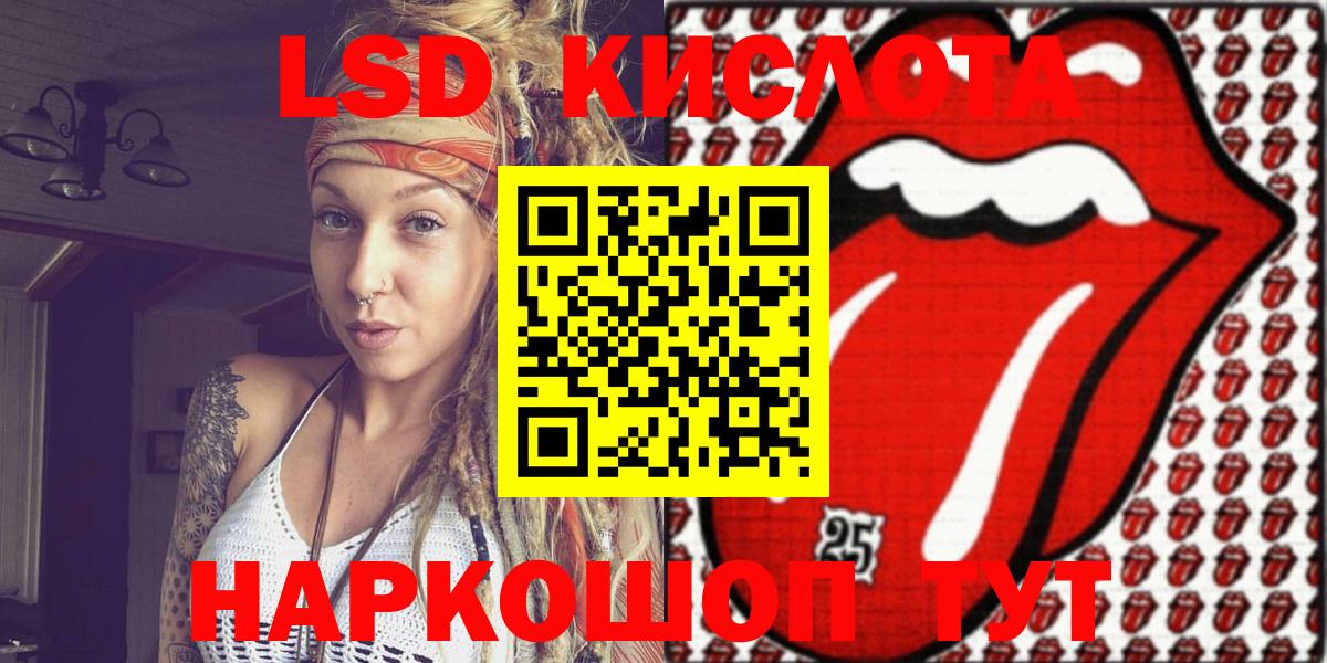 Марки 25I-NBOMe 1500мкг  Марки 25I-NBOMe 1500мкг  Верхняя Салда 