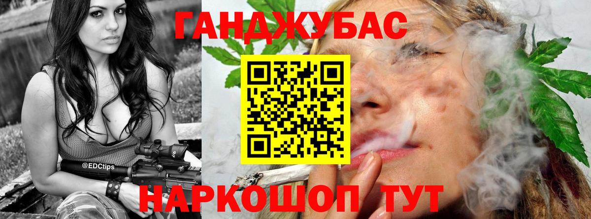 Марихуана AK-47 Верхняя Салда