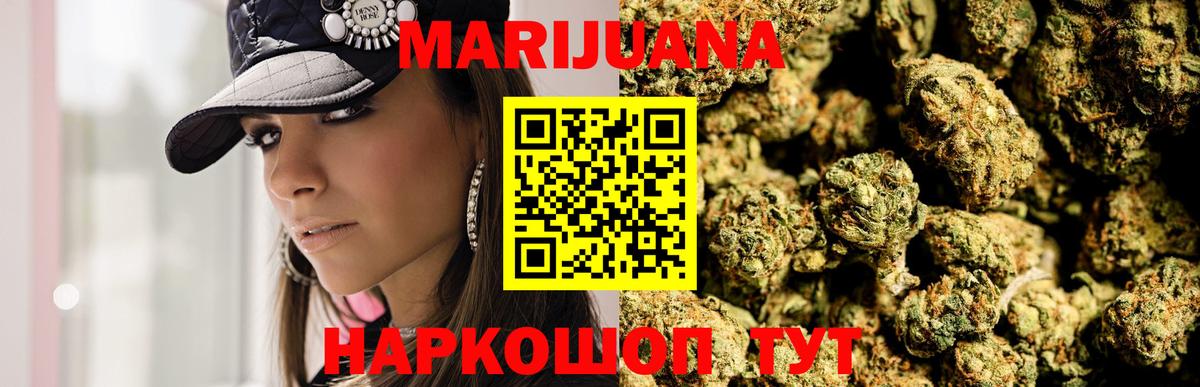 Конопля OG Kush  Верхняя Салда  Марихуана гибрид  Шишки марихуана сатива 